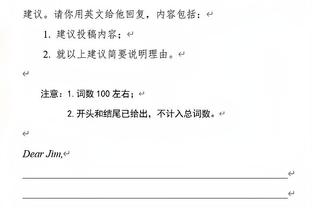 东契奇圣诞大战砍50+ 历史第4人&比肩大帅、伯纳德-金、里克-巴里