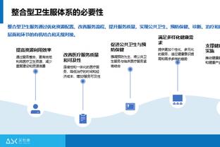 新利18娱乐app下载截图4